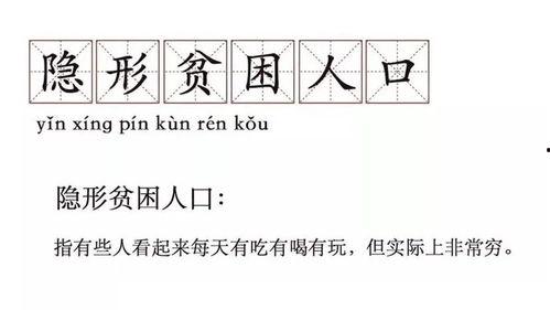 娱乐吃瓜酱各种数字写法,娱乐吃瓜酱的多重解读与趣味解析