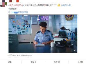 娱乐圈夫妇吃瓜微博,揭秘明星夫妻背后的甜蜜与争议